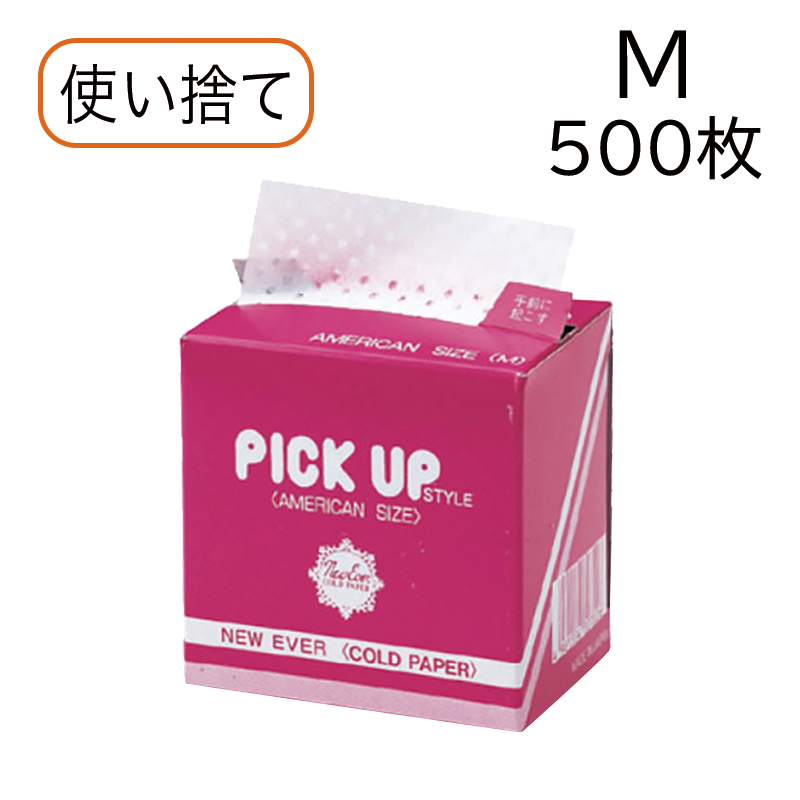 ピックアップペーパー M