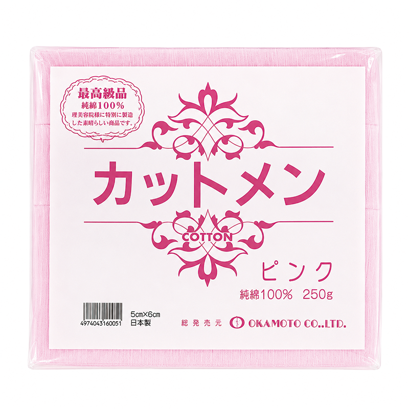 カットメン