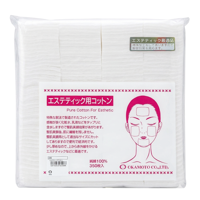 エステティック用コットン(厚手タイプ) 350枚入