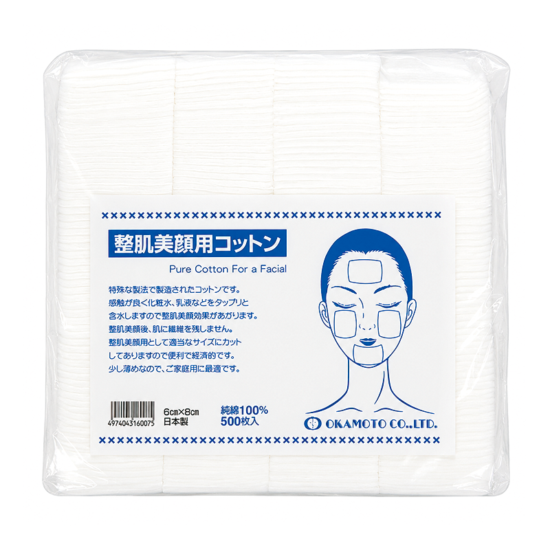 整肌美顔用コットン