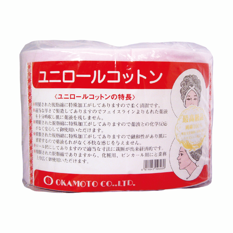ユニロールコットン(3巻入)