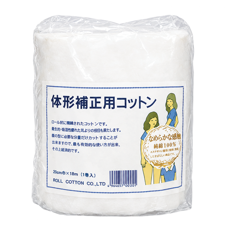 体型補正用コットンロール