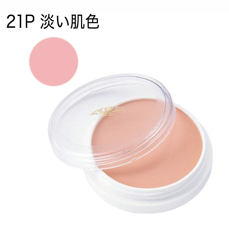 グリースペイント