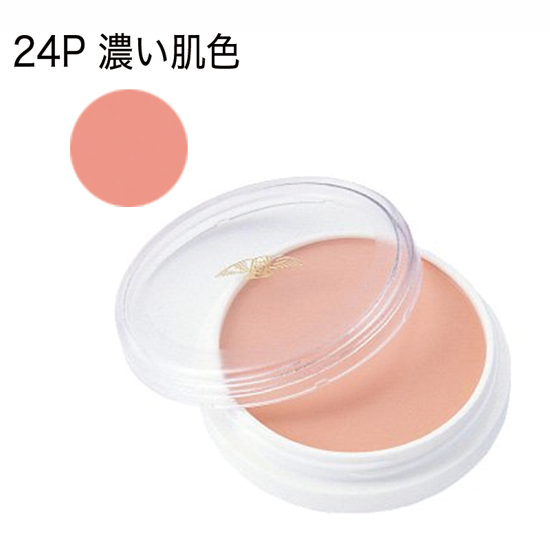 グリースペイント