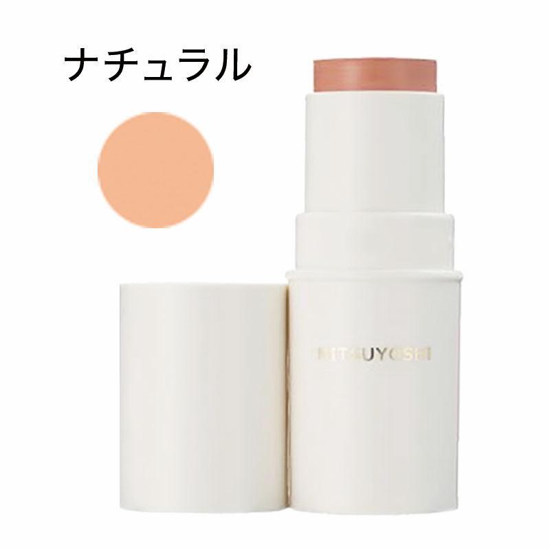 スティックファンデーション