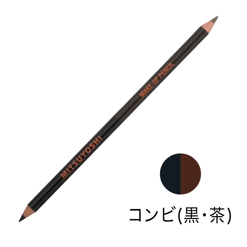 メークアップペンシル アイブロウ