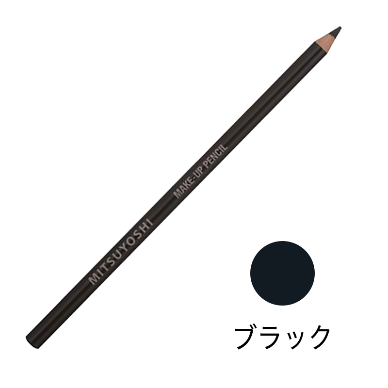 メークアップペンシル アイブロウ
