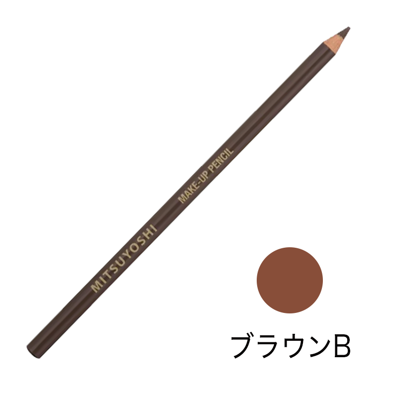 メークアップペンシル アイブロウ