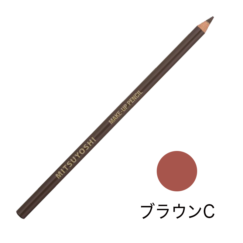 メークアップペンシル アイブロウ