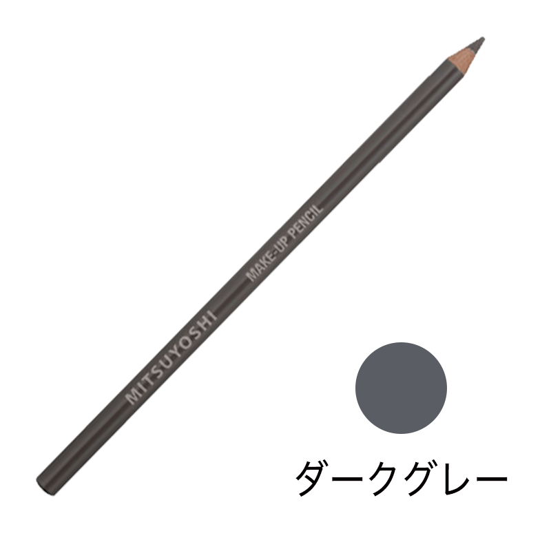 メークアップペンシル アイブロウ