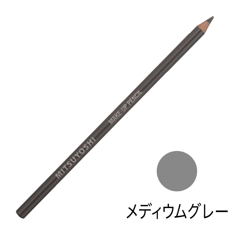 メークアップペンシル アイブロウ