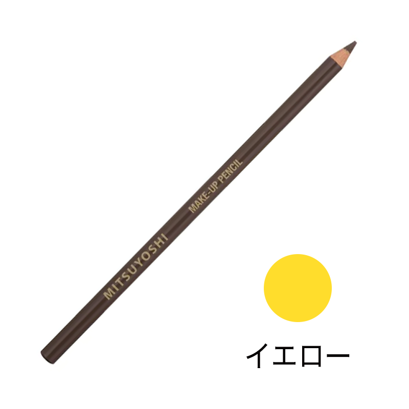 メークアップペンシル