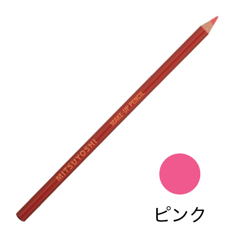 メークアップペンシル リップライナー