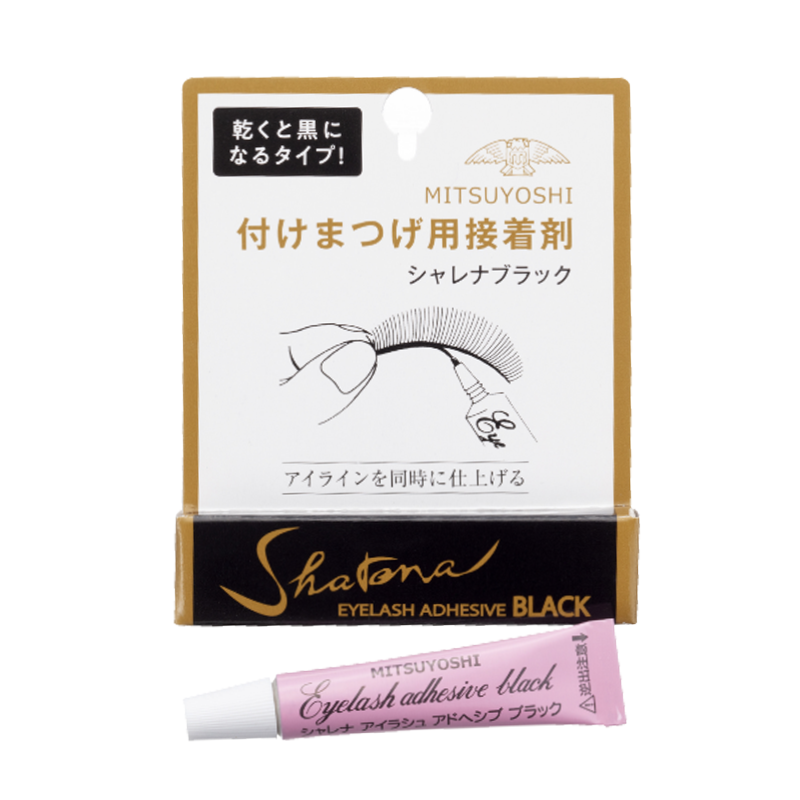 シャレナブラック