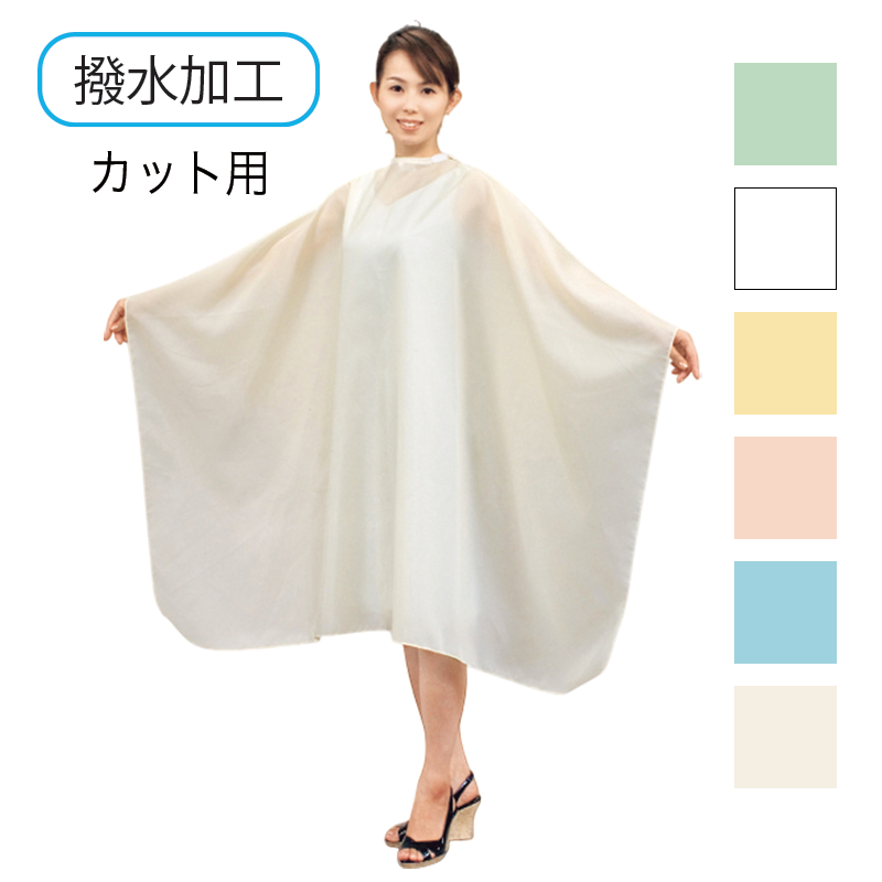 カットクロス(袖ナシ) #2000