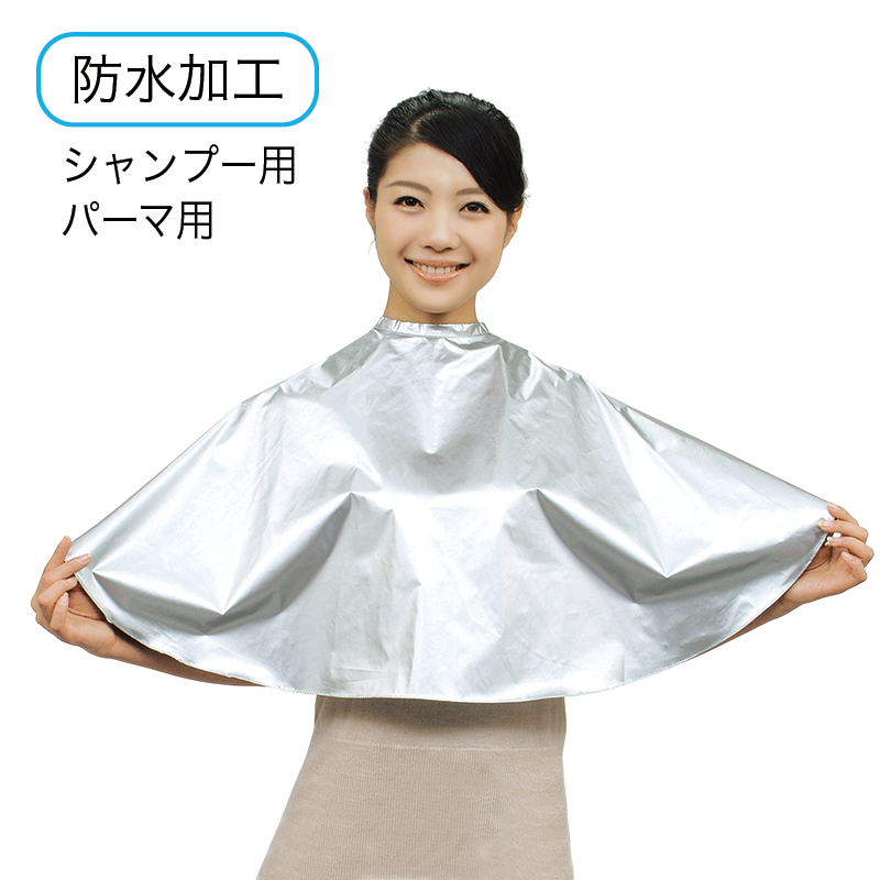 No.353 シルバーケープ