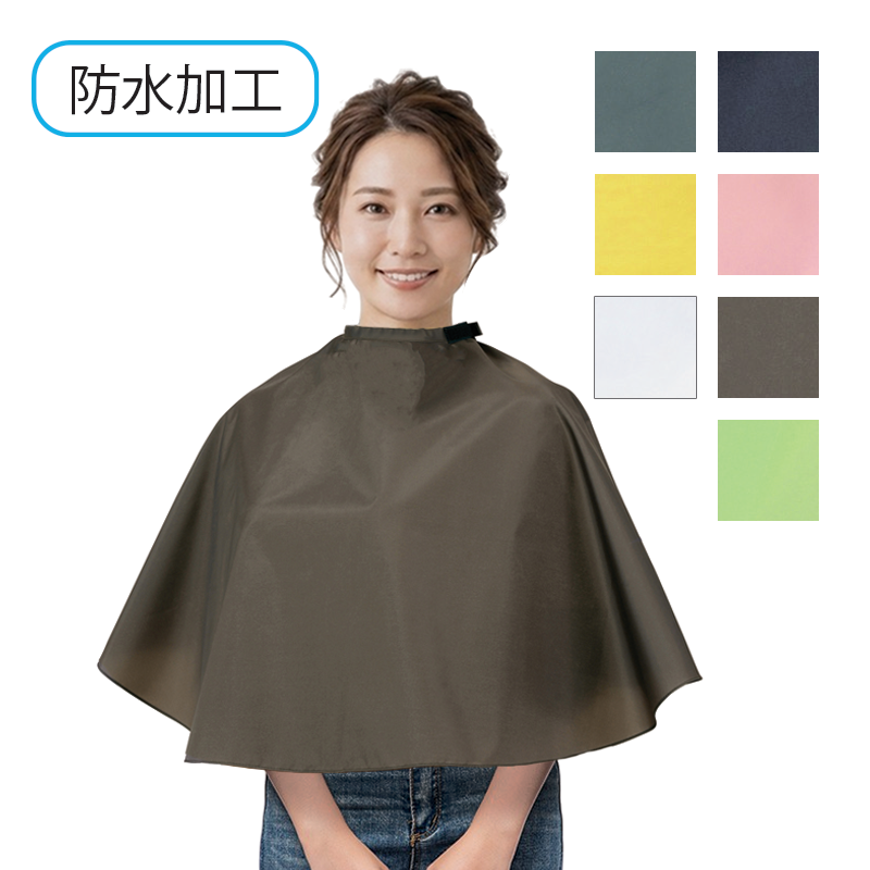 350 カラーケープ