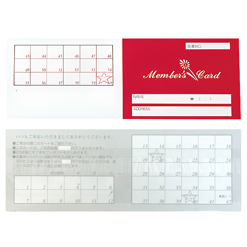 メンバーズカード【小】