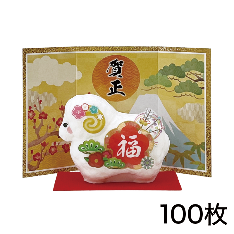 迎春干支石けん  (箱入り)