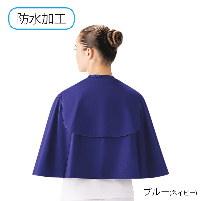 バックシャンプークロス