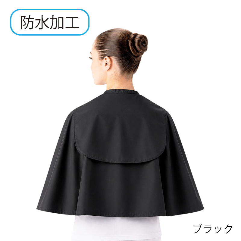 バックシャンプークロス