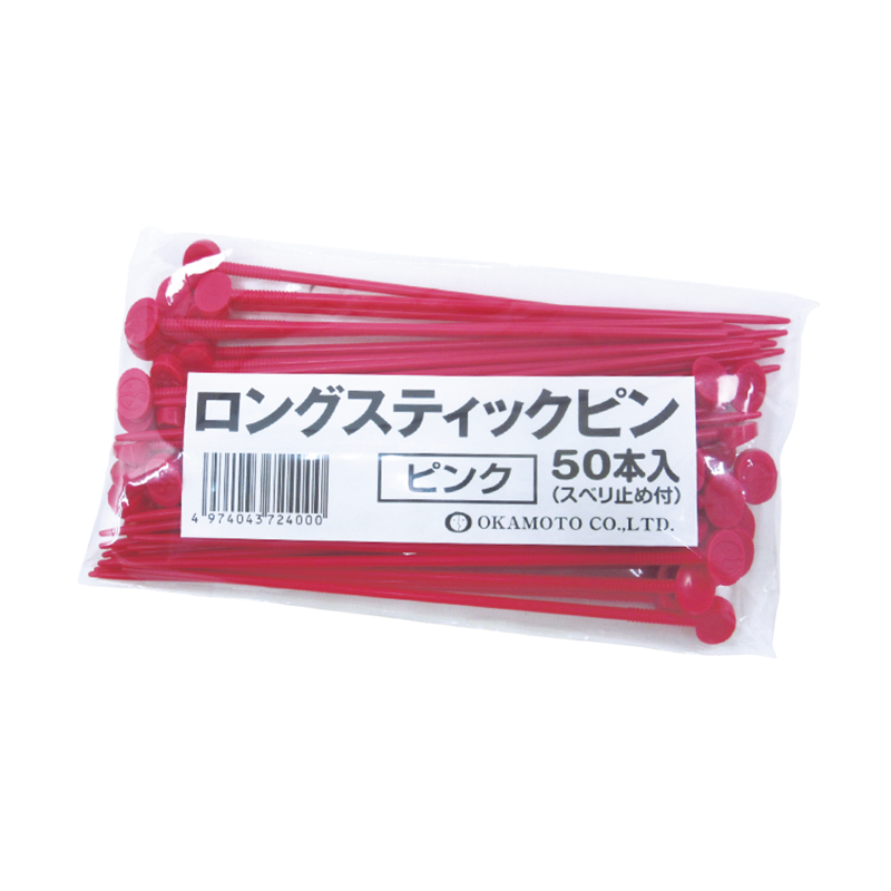ロングスティックピン (50本入)