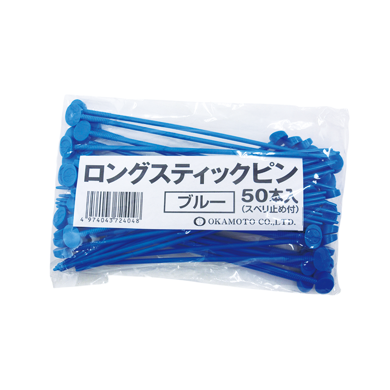 ロングスティックピン (50本入)
