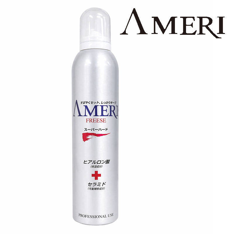 ヘアフォーム フリーズ