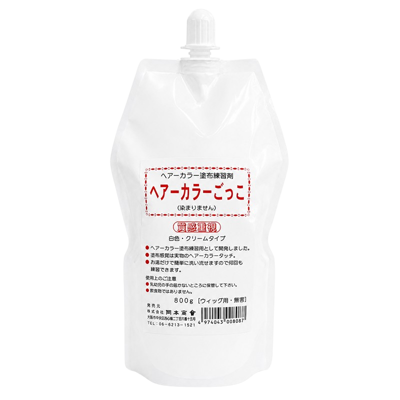 ヘアカラーごっこ レフィル