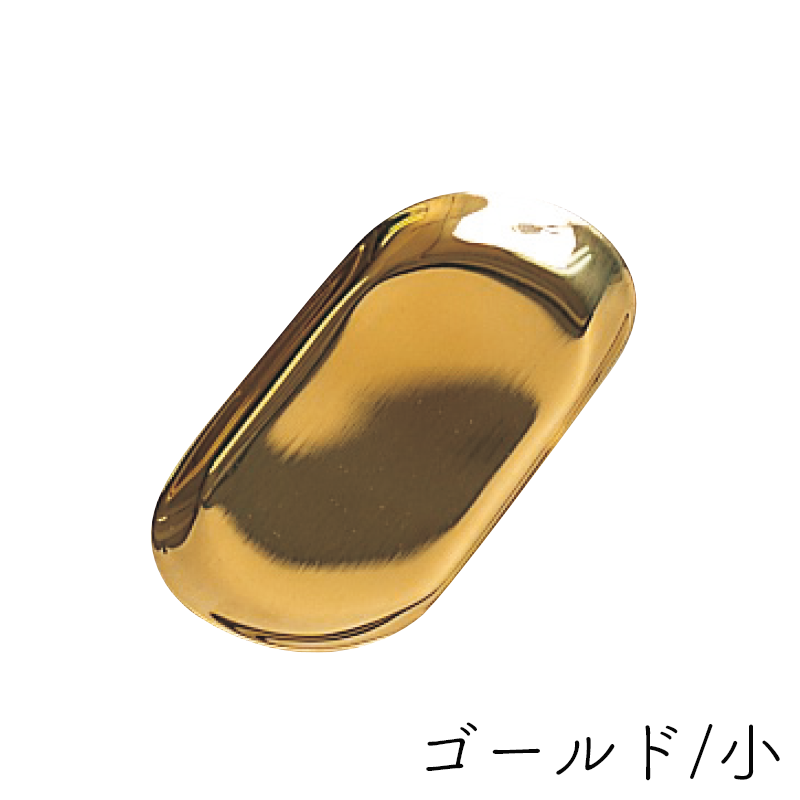 金属トレイ
