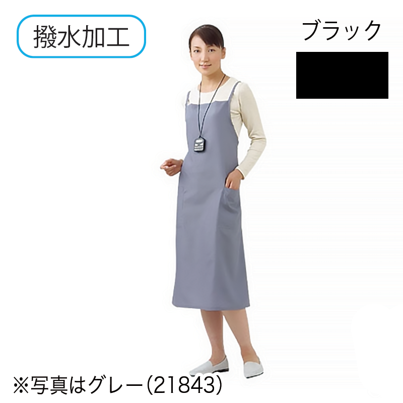 ポリエステル ロングエプロン
