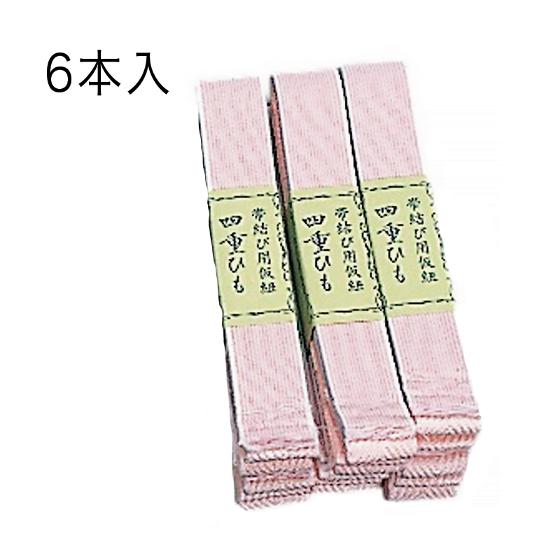 四重仮ひも