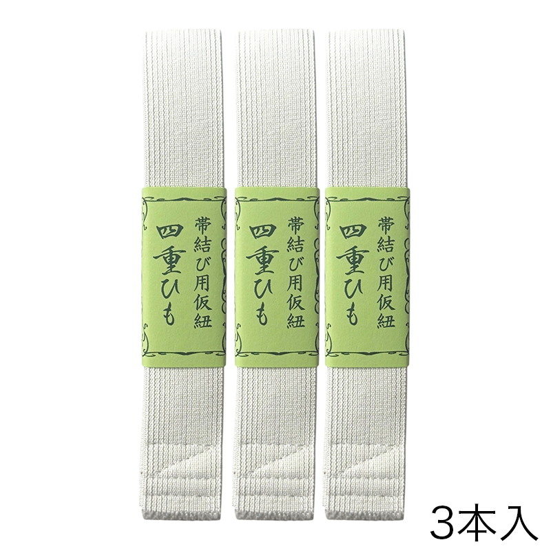 四重ひも