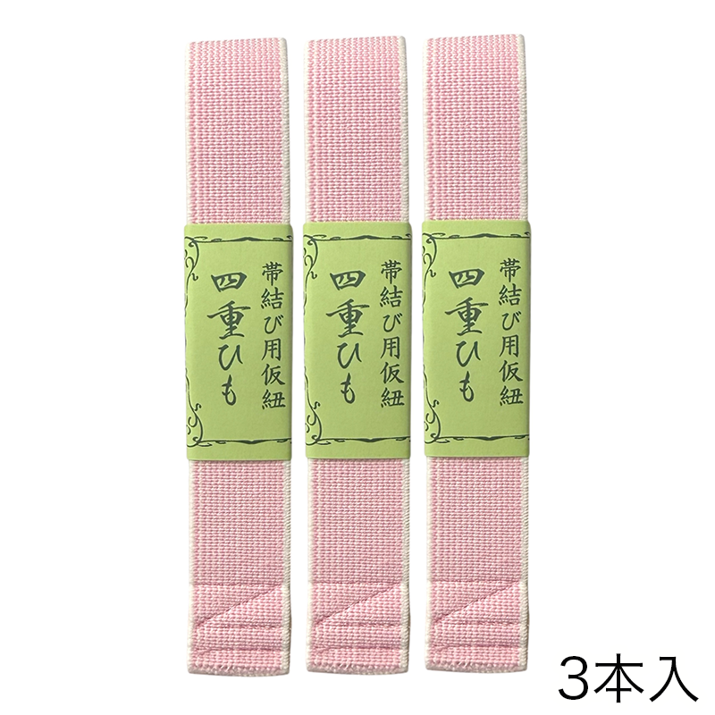 四重ひも