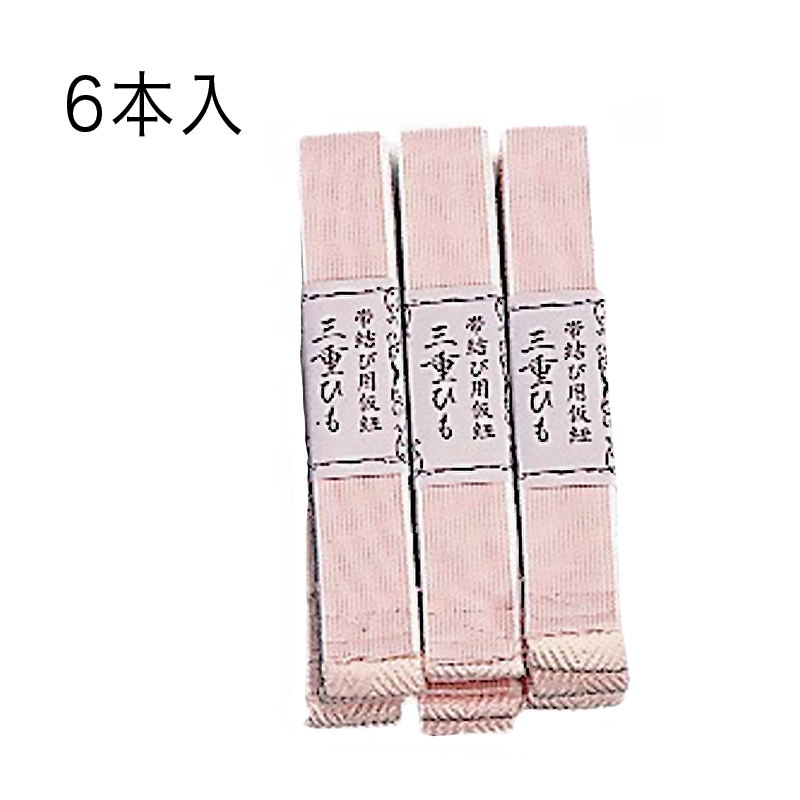 三重仮ひも