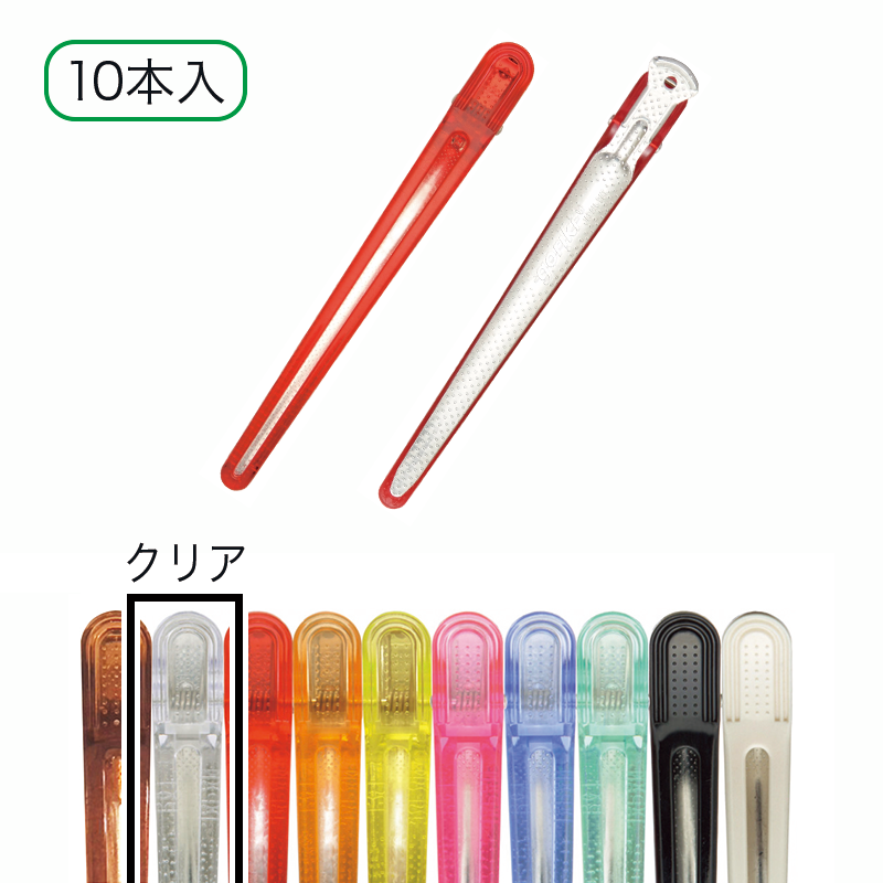 Eクリップ M