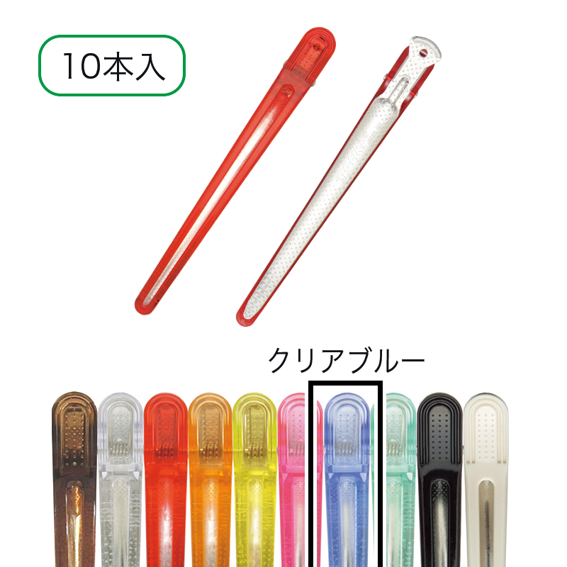 Eクリップ L