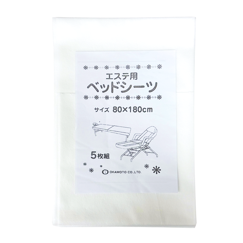 エステ用ベッドシーツ