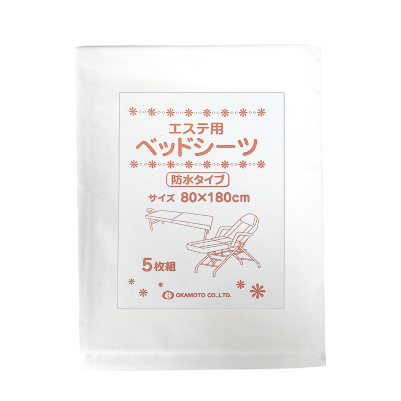 エステ用ベッドシーツ
