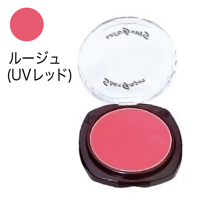 カラーシャドウ(ヴィヴィッド)