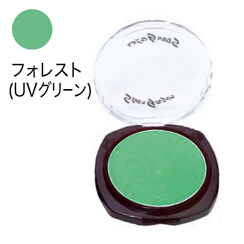 カラーシャドウ(ヴィヴィッド)