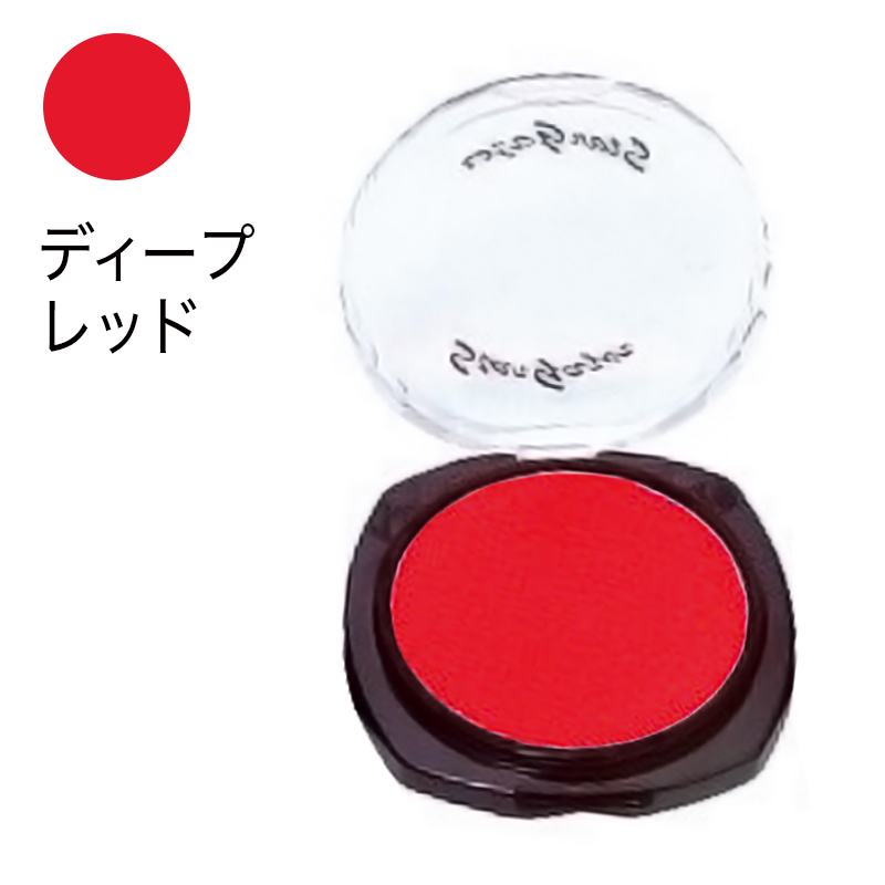 カラーシャドウ(マット)