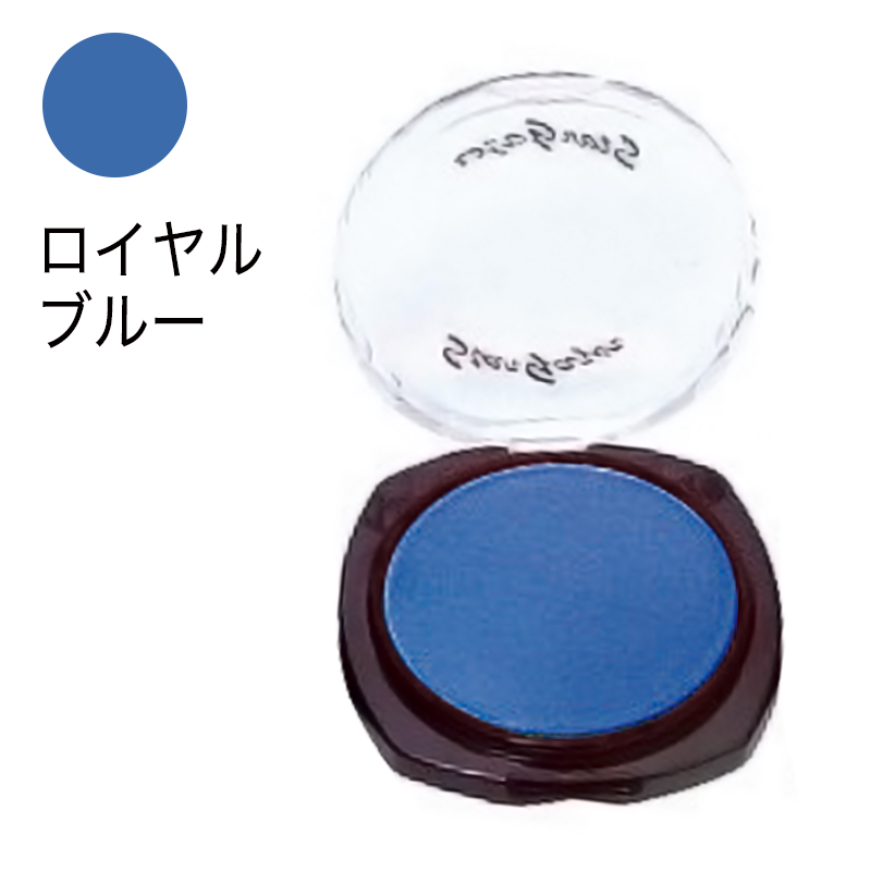 カラーシャドウ(マット)