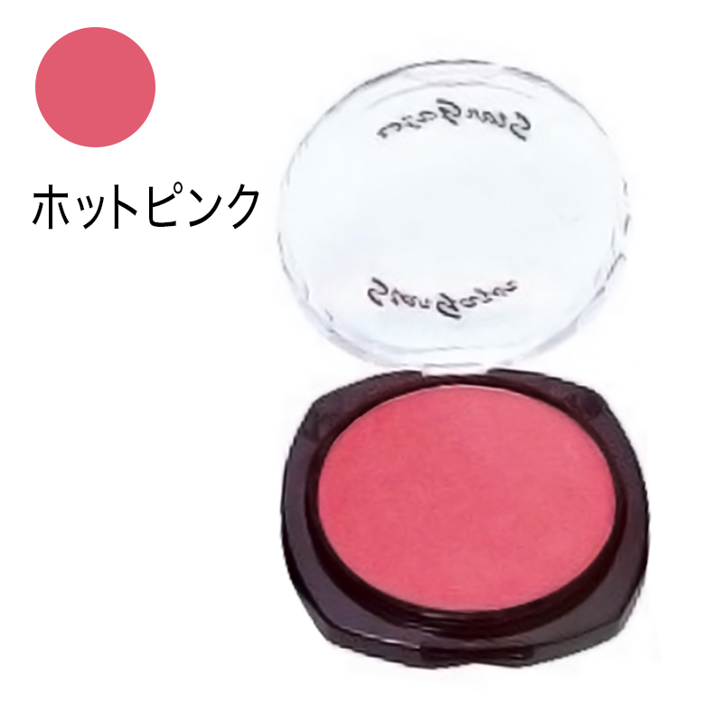 カラーシャドウ(マット)