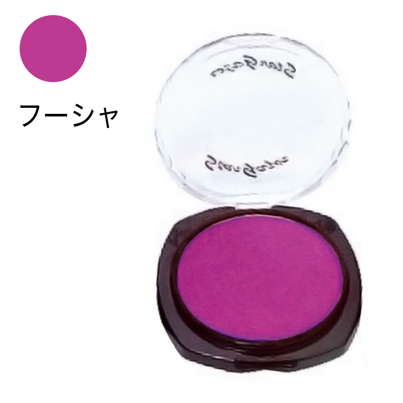 カラーシャドウ(マット)