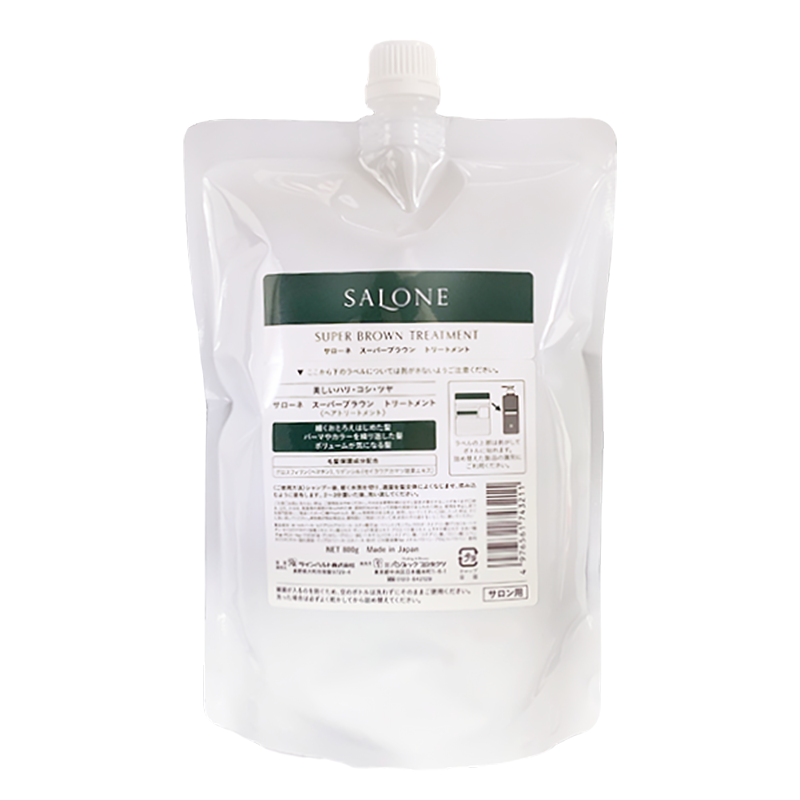 サローネ スーパーブラウン トリートメントS
