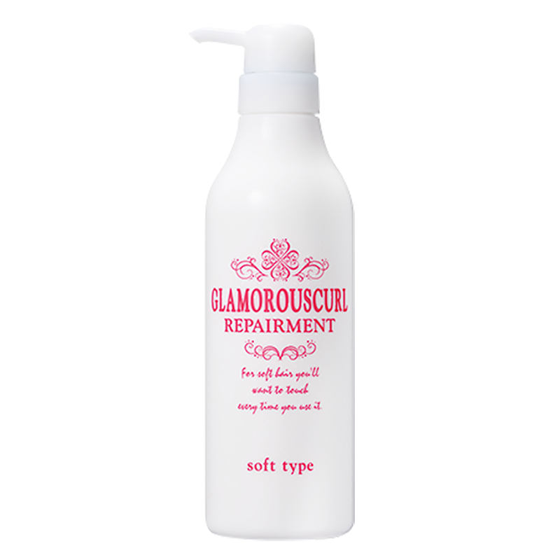 グラマラスカール リペアメント(やわらかスタイル)