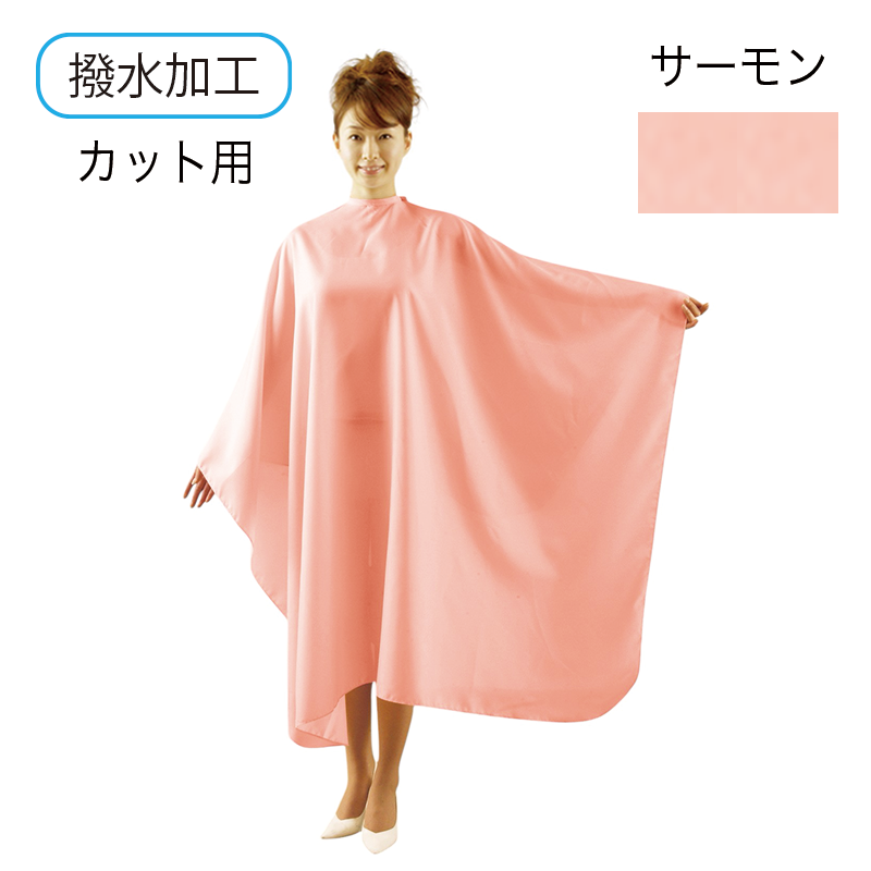 ビッグ刈布(袖ナシ)　No.3112