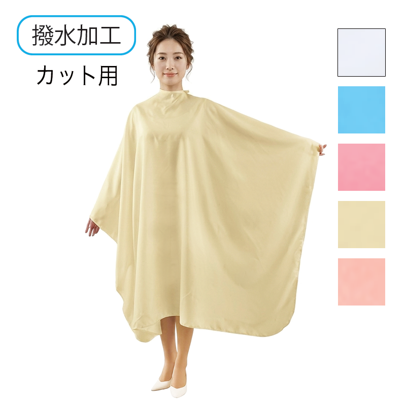 ビッグ刈布(袖ナシ)　No.3112