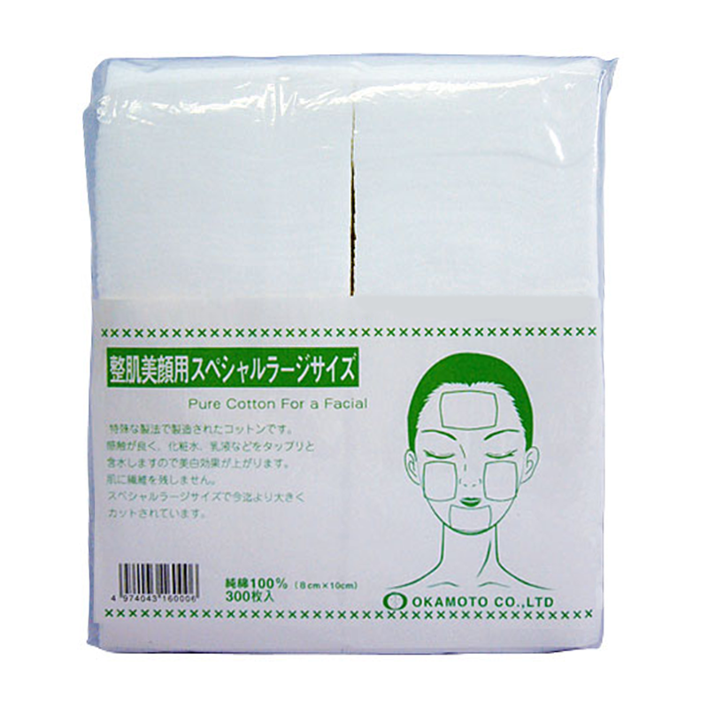 整肌美顔用スペシャルラージコットン(大判)
